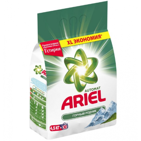 Լվացքի փոշի Ariel Սպիտակ 4.5 կգ. Լվացքի փոշի Ariel Սպիտակ 4.5 կգ.